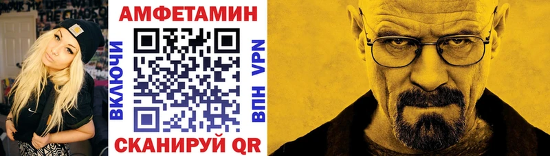 как найти закладки  Дигора  АМФ VHQ 