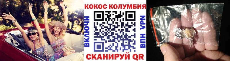 Кокаин 98%  Дигора 