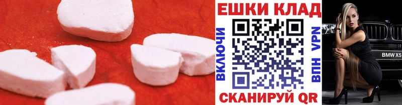 ЭКСТАЗИ 99%  где можно купить наркотик  Дигора 