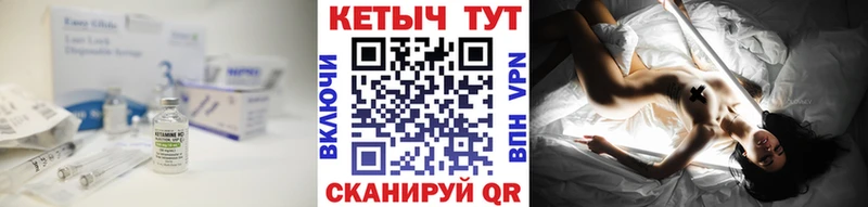 маркетплейс как зайти  Дигора  Кетамин ketamine 