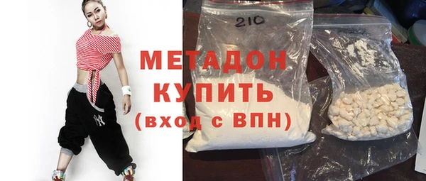 эйфоретик Белокуриха