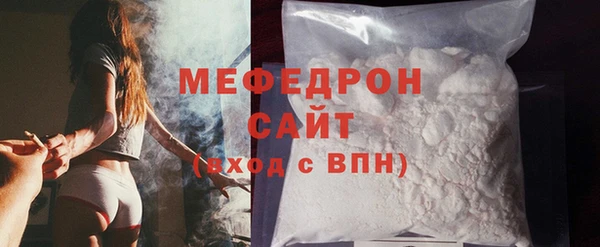 МДМА Белоозёрский
