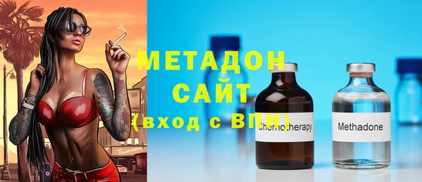 бутик Беломорск