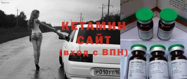 МДМА Белоозёрский