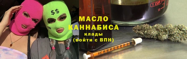 бутик Беломорск