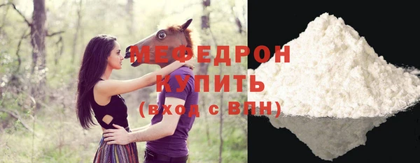эйфоретик Белокуриха