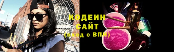 бутик Беломорск