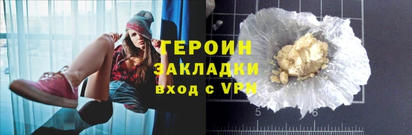каннабис Сосновый Бор