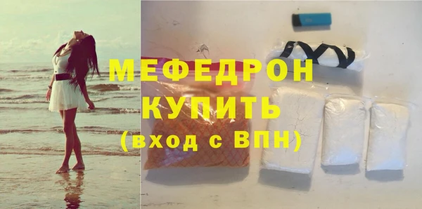 МДМА Белоозёрский