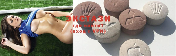 МДМА Белоозёрский