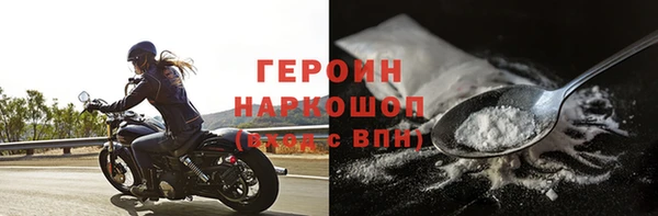 эйфоретик Белокуриха