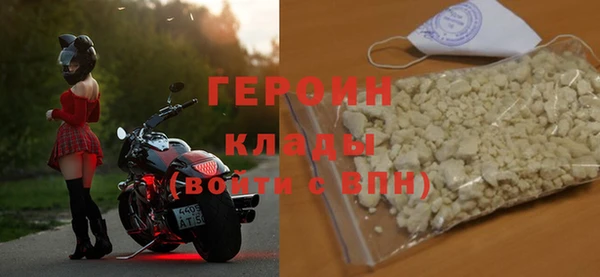бутик Беломорск