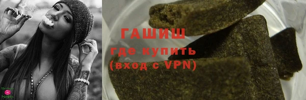 эйфоретик Белокуриха