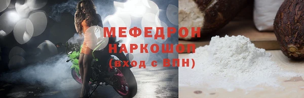 бутик Беломорск