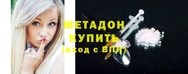 бутик Беломорск