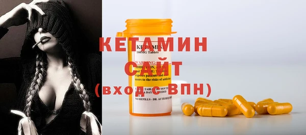 эйфоретик Белокуриха