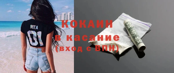 МДМА Белоозёрский