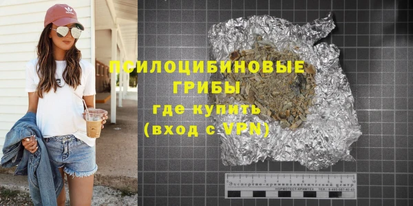бутик Беломорск