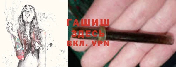 бутик Беломорск