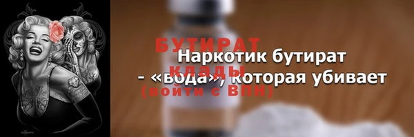 эйфоретик Белокуриха