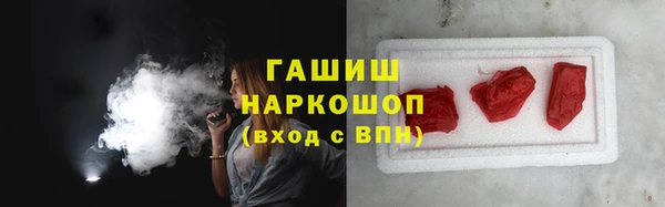 каннабис Сосновый Бор