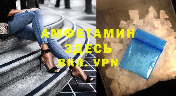 бутик Беломорск
