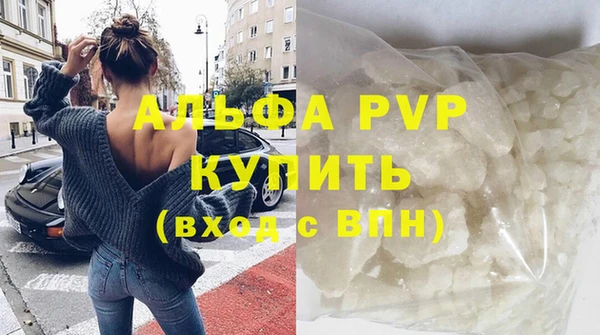 МДМА Белоозёрский