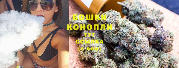 бутик Беломорск