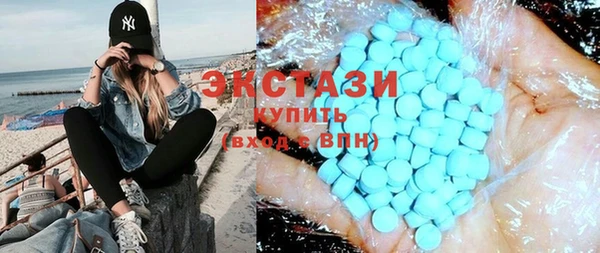 МДМА Белоозёрский