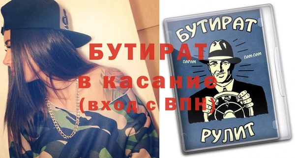 эйфоретик Белокуриха