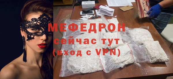 МДПВ Сосновка