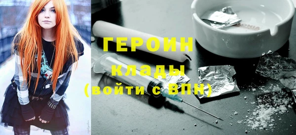 бутик Беломорск