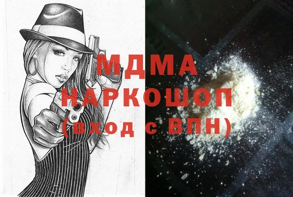 МДМА Белоозёрский