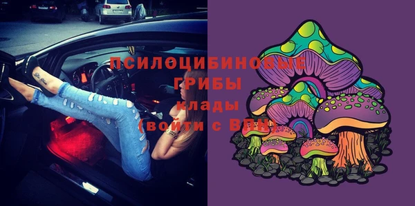 бутик Беломорск