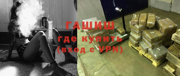 эйфоретик Белокуриха