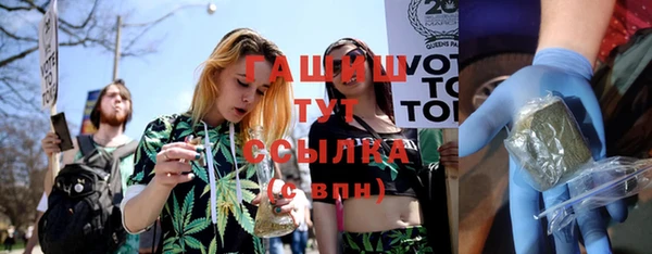 бутик Беломорск