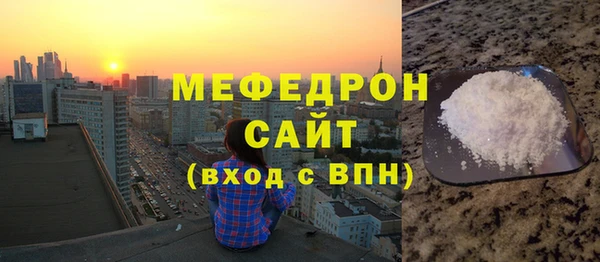 эйфоретик Белокуриха