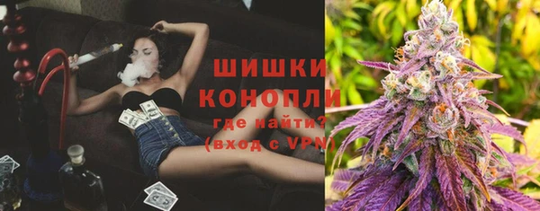 бутик Беломорск