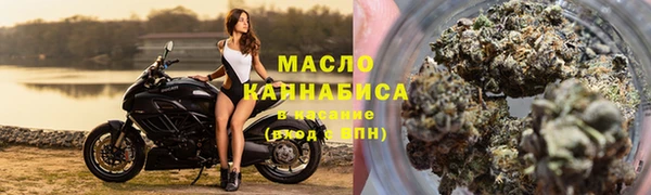 бутик Беломорск