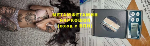 эйфоретик Белокуриха