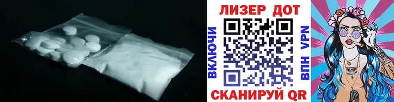 Лсд 25 экстази ecstasy  Дигора 