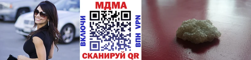где можно купить   Дигора  MDMA crystal 