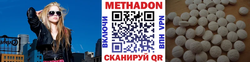 где продают наркотики  Дигора  кракен сайт  Метадон белоснежный 