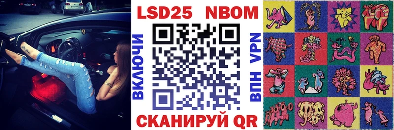 купить наркоту  Дигора  Марки N-bome 1500мкг 