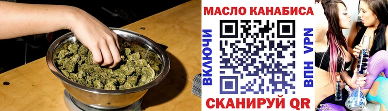 наркошоп  Дигора  Дистиллят ТГК концентрат 