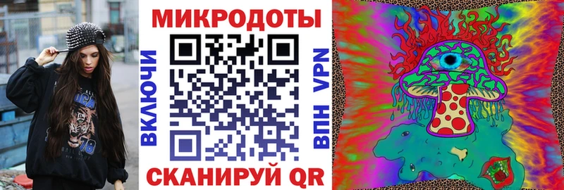 Галлюциногенные грибы мицелий  даркнет сайт  Дигора 